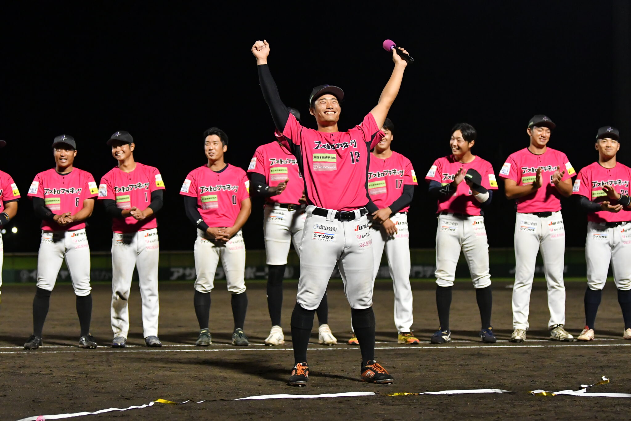 茨城アストロプラネッツ 南地区優勝決定のお知らせ 【公式】茨城アストロプラネッツ 茨城県民球団bcリーグ 9421